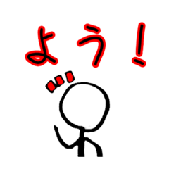 [LINEスタンプ] 超低レベル落書きスタンプ