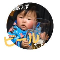 [LINEスタンプ] そうちゃん♪