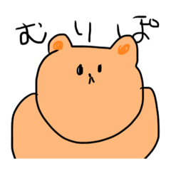 [LINEスタンプ] ゆるゆるなどうぶつたちスタンプ