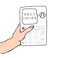[LINEスタンプ] ナノスタンプ