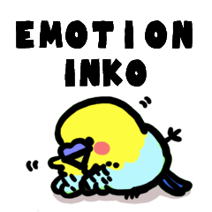 [LINEスタンプ] EMOTION INKO