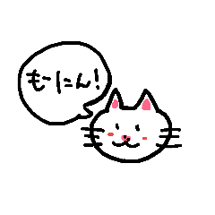 [LINEスタンプ] 猫のネコにゃん①使える日常会話のスタンプ