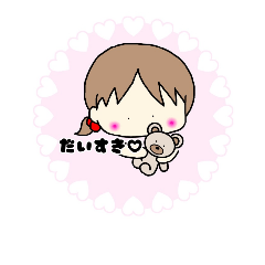 [LINEスタンプ] ふわふわる～ん♡な女の子スタンプ