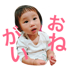 [LINEスタンプ] りあ だよ ( ˆoˆ )/