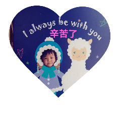 [LINEスタンプ] アリサちゃんで〜す。