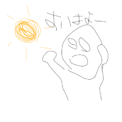 [LINEスタンプ] 左手の産物