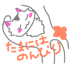 [LINEスタンプ] 小牧ちゃん