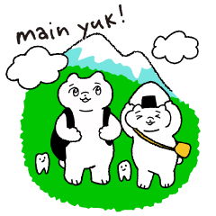 [LINEスタンプ] ふにゃみんinインドネシア