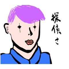 [LINEスタンプ] ピース立尾探偵事務所