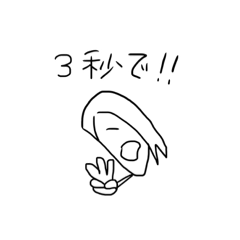 [LINEスタンプ] こうゆうひといるよね