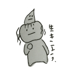 [LINEスタンプ] わかめボーイのスタンプ