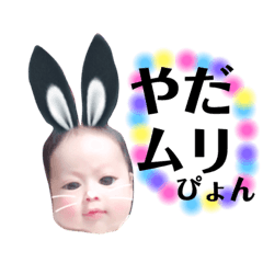 [LINEスタンプ] かわゆったんスタンプ