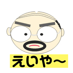 [LINEスタンプ] まるやまさんです