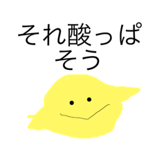 [LINEスタンプ] やさいくだものさん
