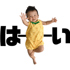 [LINEスタンプ] はる  3