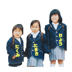 [LINEスタンプ] さんの3姉弟