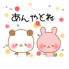 [LINEスタンプ] noto dialect