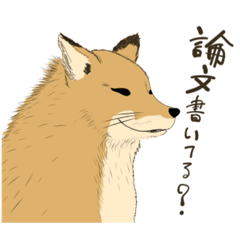 [LINEスタンプ] 論文を書け！