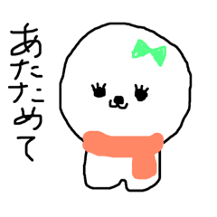 [LINEスタンプ] ビションフリーゼの戯言3