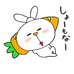 [LINEスタンプ] 耳結びうさちゃん3(関西弁)