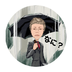 [LINEスタンプ] たいぼう