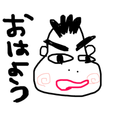 [LINEスタンプ] ゴンスケの日時(1)