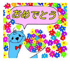 [LINEスタンプ] くまねこあいさつ