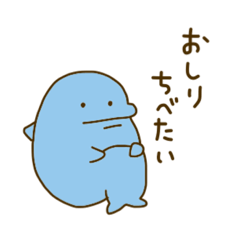 [LINEスタンプ] 冬の海のいきものたち