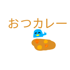 [LINEスタンプ] 青い鳥の日常会話