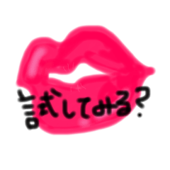 [LINEスタンプ] 日常会話で使えそうなスタンプ