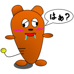 [LINEスタンプ] くまにんじんの面白便利な日常会話スタンプ