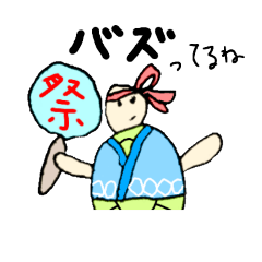 [LINEスタンプ] カメタロくんスタンプ 第2弾