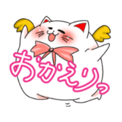 [LINEスタンプ] 太まるにゃんこ