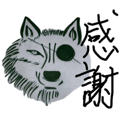[LINEスタンプ] よく使う日常な気持ち 猛獣さん編