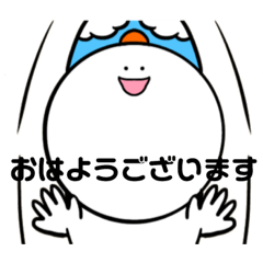 [LINEスタンプ] まんまる君のスタンプ