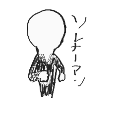 [LINEスタンプ] スレンダーマンの日常