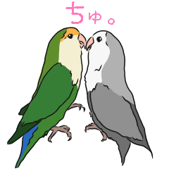 [LINEスタンプ] コザクラインコの日常