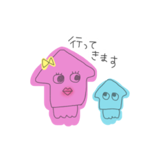 [LINEスタンプ] 癒しのイカちゃん