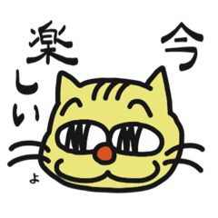 [LINEスタンプ] まったりネコさん