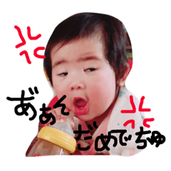 [LINEスタンプ] urafamily2