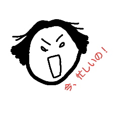 [LINEスタンプ] nanamari now