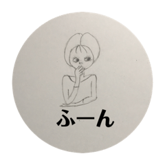 [LINEスタンプ] つぼみちゃん2