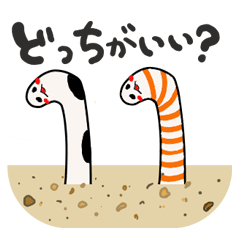[LINEスタンプ] 海の愉快ななかまたち