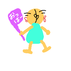 [LINEスタンプ] sunaonakimoti