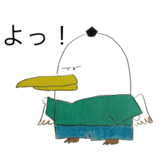 [LINEスタンプ] ナンカノトリテング 2