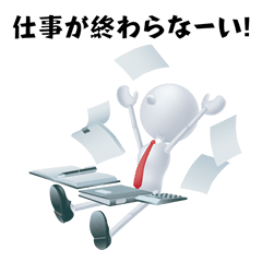 [LINEスタンプ] サラリーマン アローくん～1～