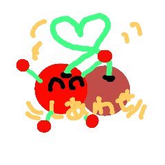 [LINEスタンプ] さくらん坊＆チェリ子