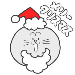 [LINEスタンプ] ネコとクマのクリスマススタンプの画像（メイン）