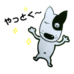 [LINEスタンプ] ベル犬スタンプ2