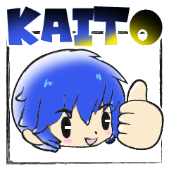 [LINEスタンプ] KAITOをよろしく！の画像（メイン）